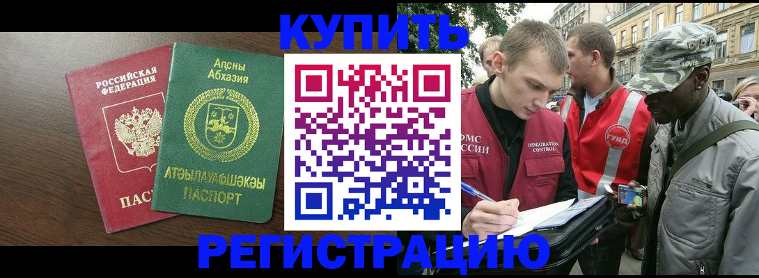 форма 3 в Надыме