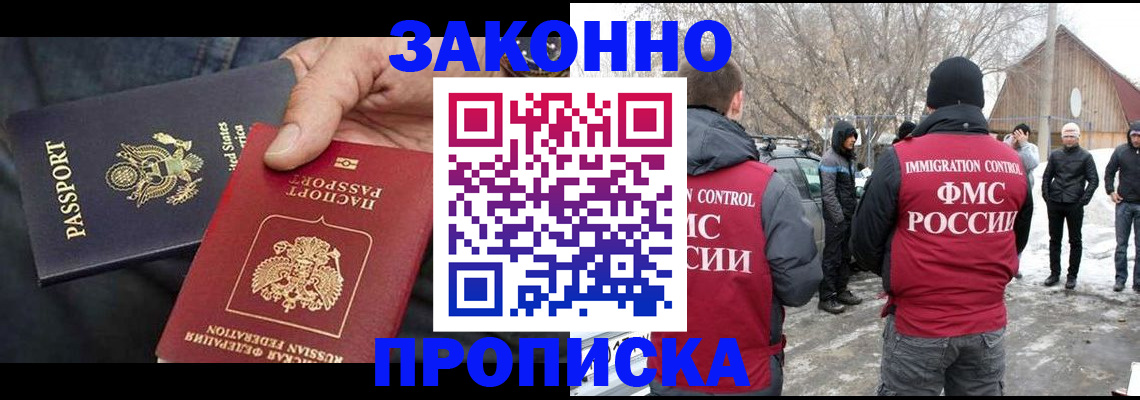 регистрация для дет. сада в Надыме